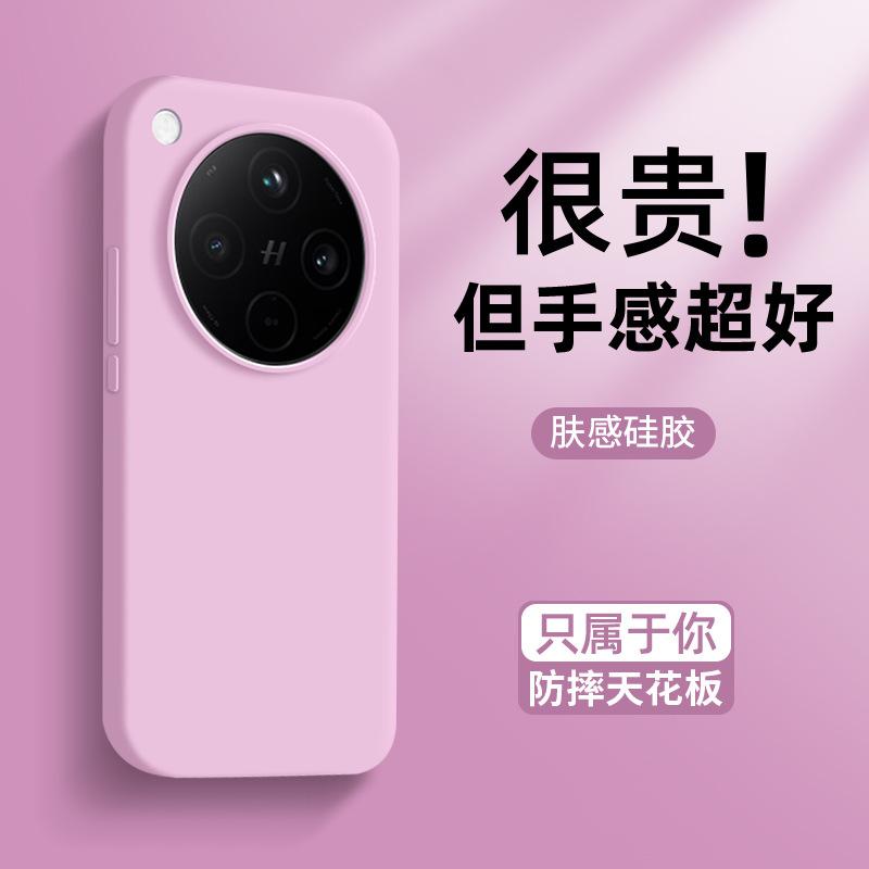 Applicable to oppofindx8 mobile phone case findx8pro new skin feeling silicone findx7 upgraded anti-fingerprint fin