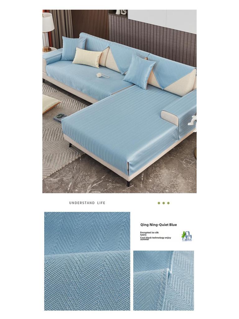 Ice Silk Summer Sofa Cushion: Non-Slip, Cool, Modern Full Cover with Backrest - 2025 New Style