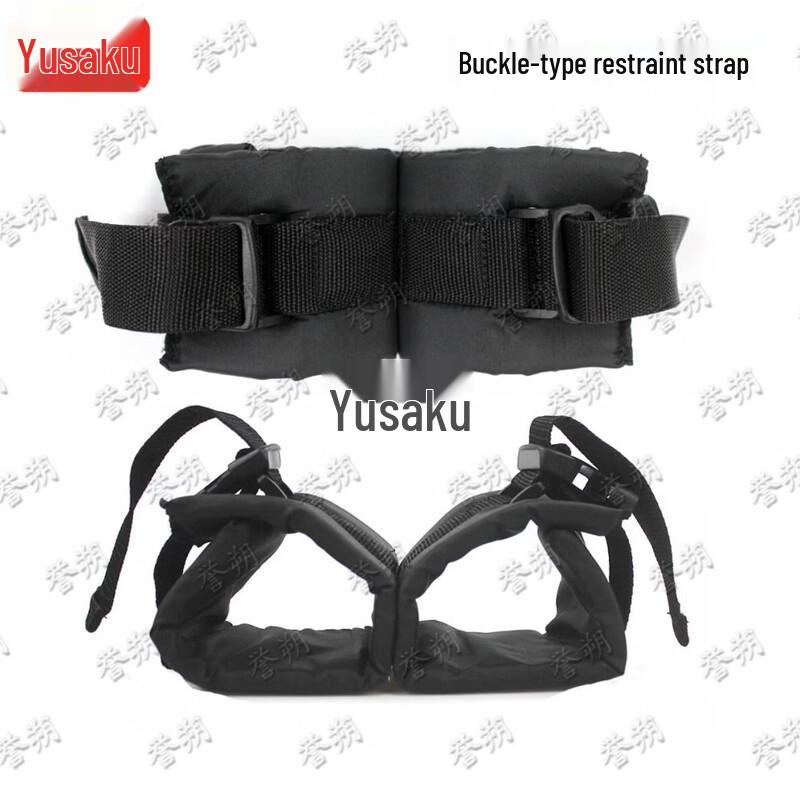 Yushuo Professional Security & Patient Restraint Devices