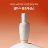 Sulwhasoo Essential First Care Set  Yoonjo 3 Types 