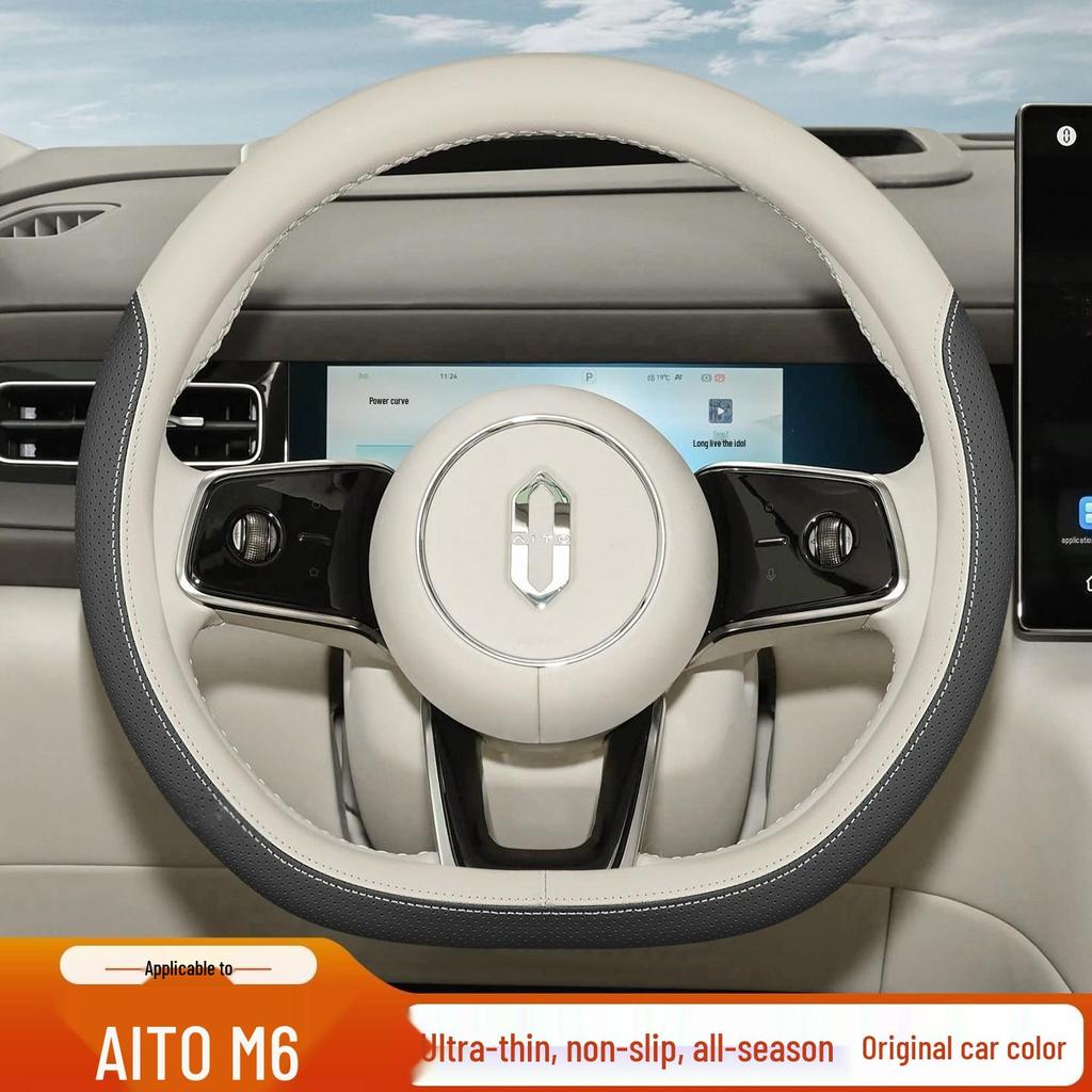 2026 Huawei AITO M6 Steering Wheel Cover: Ultra-thin, Non-slip, Four Seasons Car Interior Accessory.