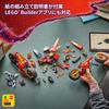 LEGO Ninjago Ninja Combat Vehicle Toy for Kids 8-10 Years Old Building Blocks Vehicle Playset 71844