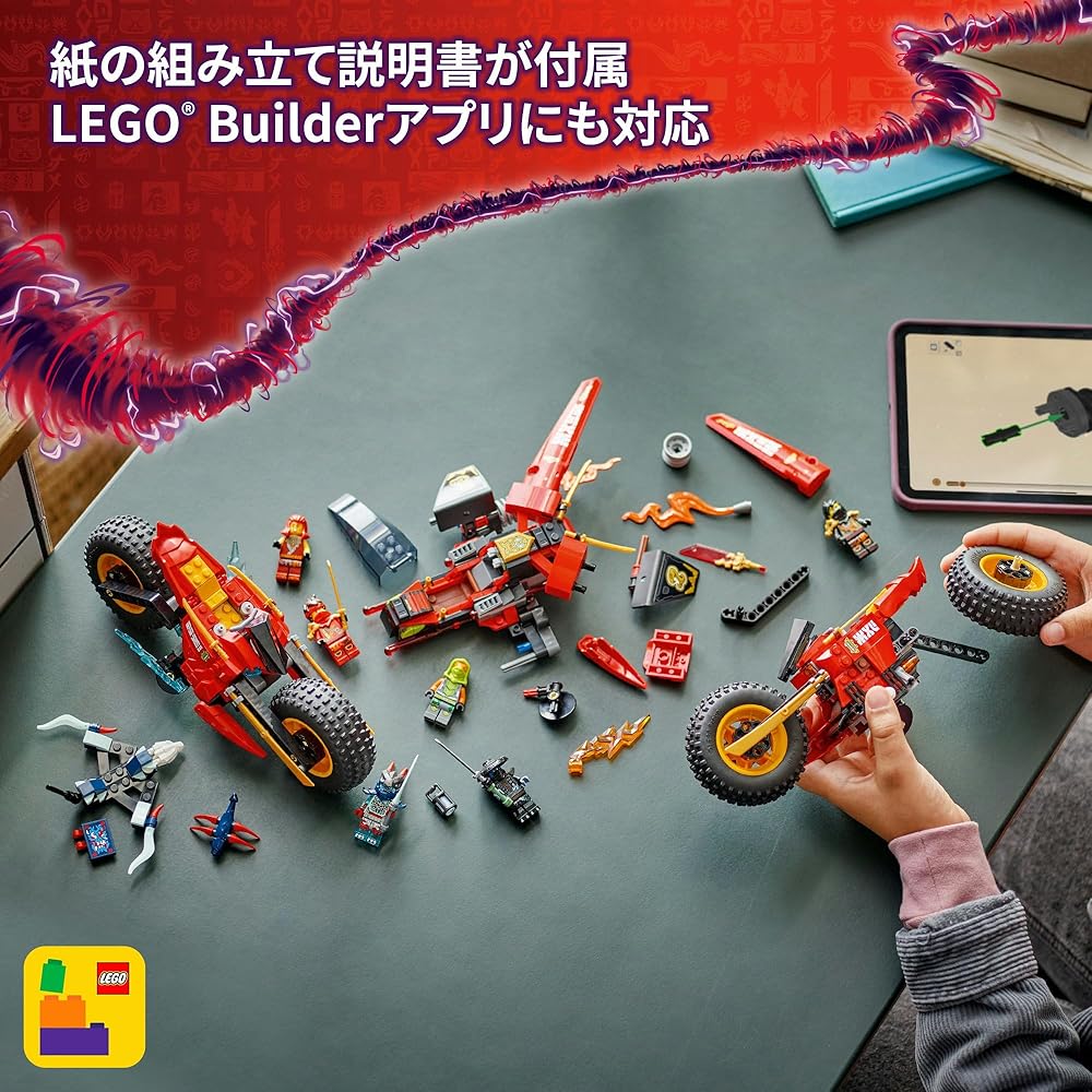 LEGO Ninjago Ninja Combat Vehicle Toy for Kids 8-10 Years Old Building Blocks Vehicle Playset 71844