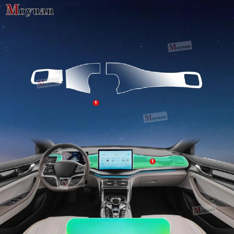 Pour BYD Qin PLUS 2024 Panneau de levier de vitesses Écran de navigation Intérieur automobile Film de protection en TPU Autocollant Anti-rayures