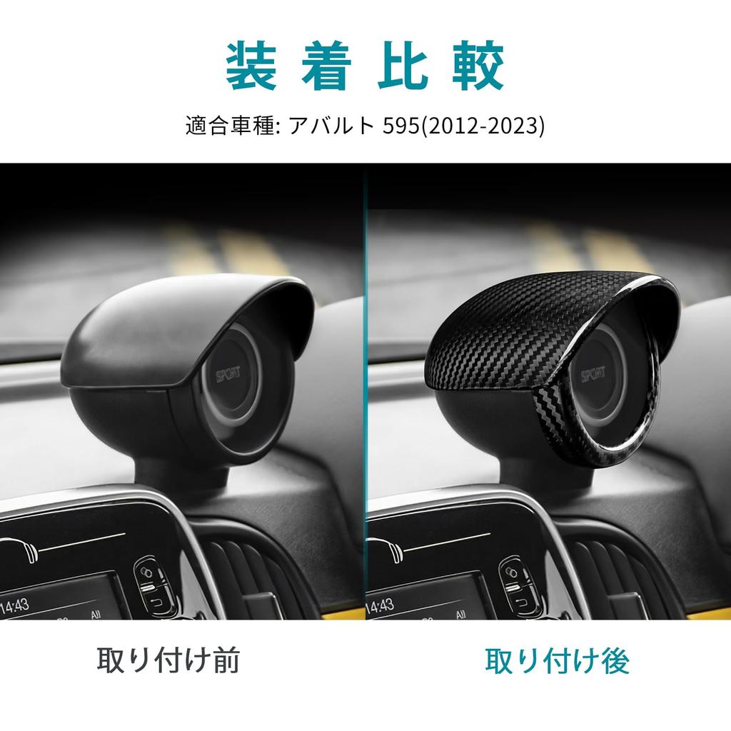 AIRSPEED Real Hard Carbon Fiber Interior Accessories for Abarth 595 595C Abarth 695 Custom Turbo Trim Cover with Boost and Includes Drive 2012-2023 /