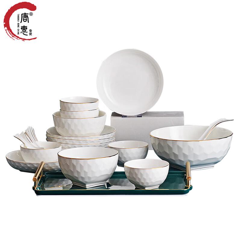 

Tang Hui Water Cube 22-Piece Bone China Dinnerware Set
