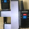 Baofeng C50 Walkie-Talkie: English Version for Seniors, Kids, Supermarkets & Restaurants - Mini Handheld Radio.