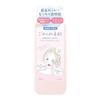 Clear Turn Gomen Ne Suhada Lotion Retinol Niacinamide CICA Ceramide Fermented Extract KOSE