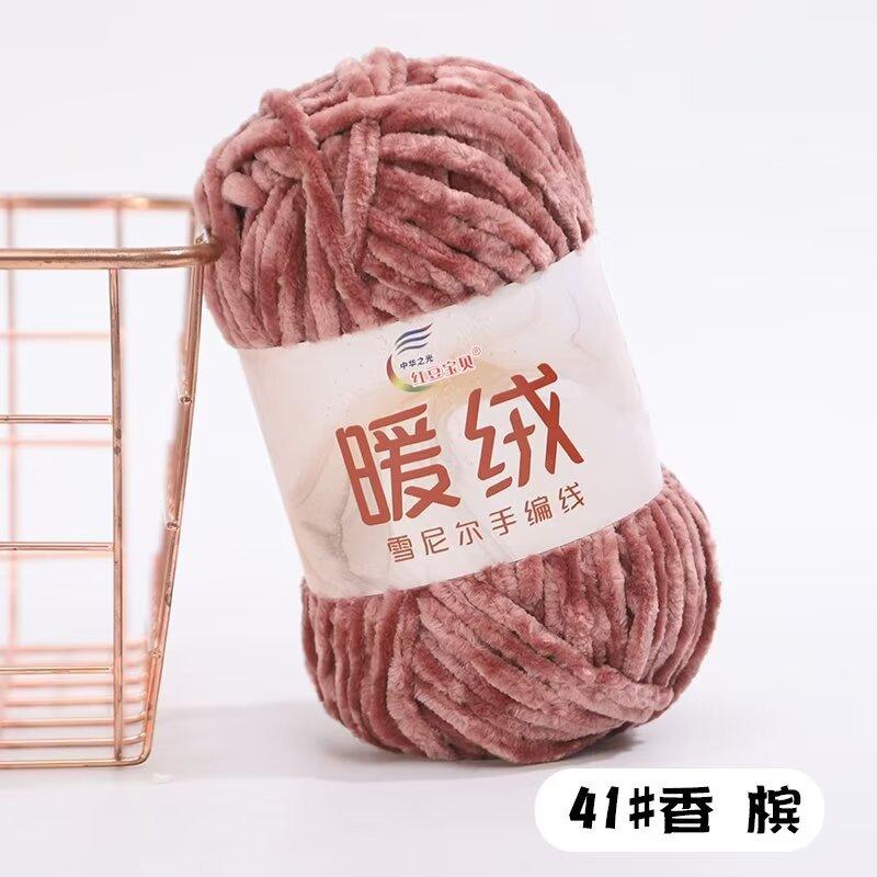 Warm Fleece Thick Chenille Thread Thick Thread Handwoven Diy Crochet Hook Shoe Needle Stick Needle Scarf Gold Velvet Thick Wool Thread