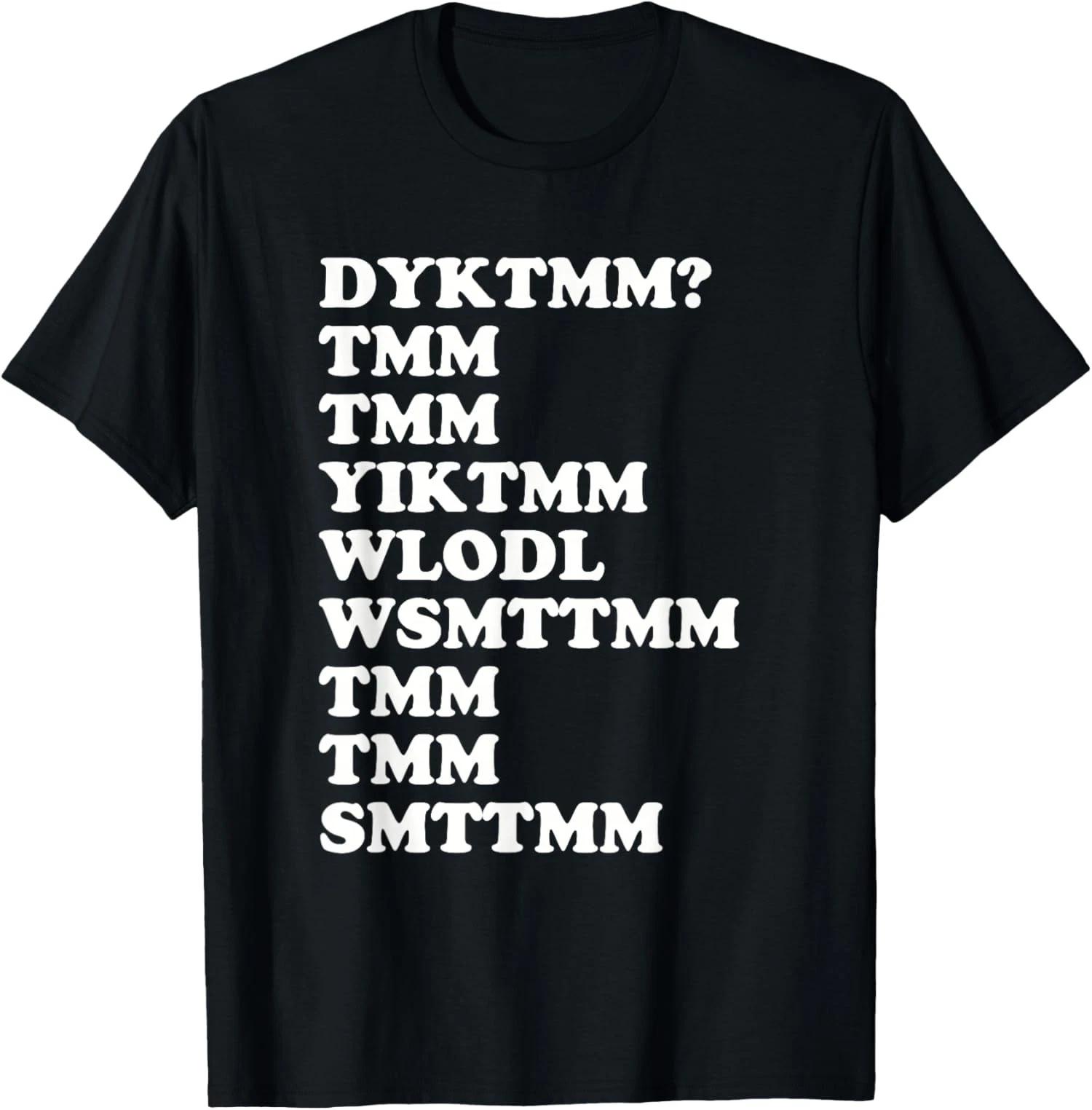 Do You Know The Muffin DYKTMM Nostalgic Saying Quote T shirt S