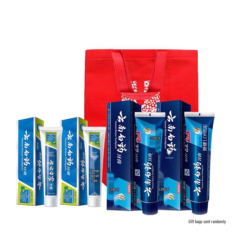 Yunnan Baiyao & Langjian Mint Toothpaste Bundle