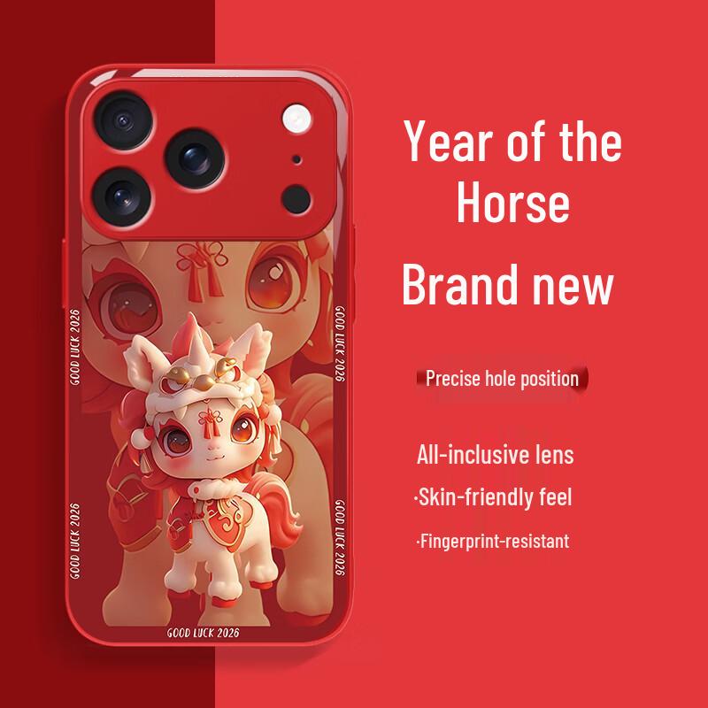 OQ Guochao Chinese Red iPhone 17 Pro Max Phone Case