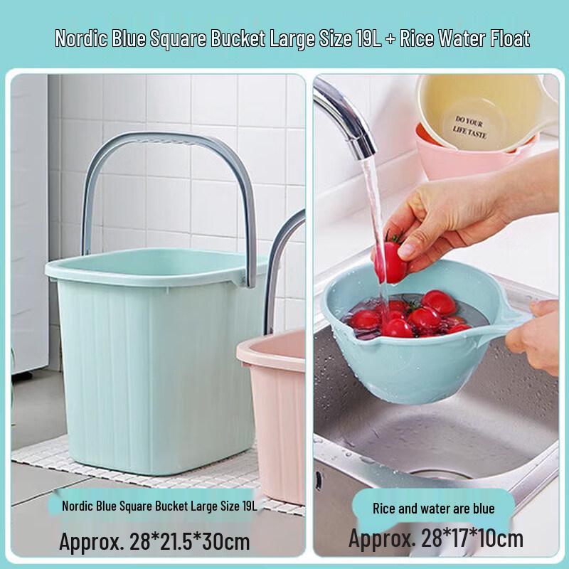 ZISIZ Square Multipurpose Bucket