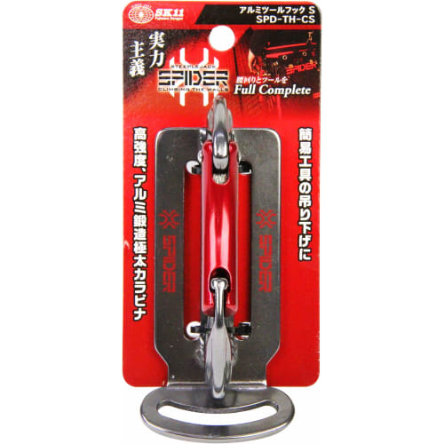 SK11 (SK11) SPIDER Aluminum Tool Hook SPD-TH-CS Simple Tool Hanging Aluminum Forging Extra Thick Carabiner