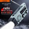 Emergency Hand-Crank Solar Radio Flashlight