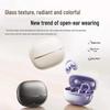 2025 KY35 In-Ear Bluetooth Clip-On Wireless Headphones, Long-Wearing Comfort, NE-7S.
