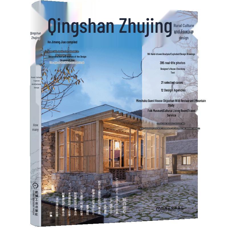Green Mountains Architecture: Rural Cultural Tourism Design
