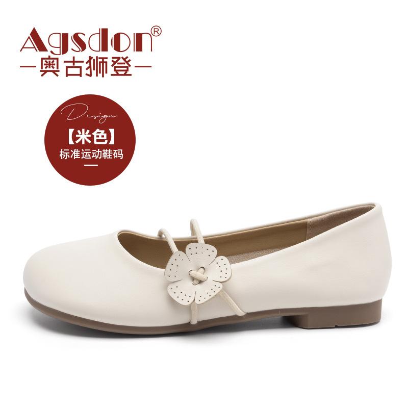 

Обувь Augustine с мелким вырезом, женская летняя 2025, новый темперамент, плоская подошва, фея, обувь doudou, маленькие кожаные туфли, тренд 40