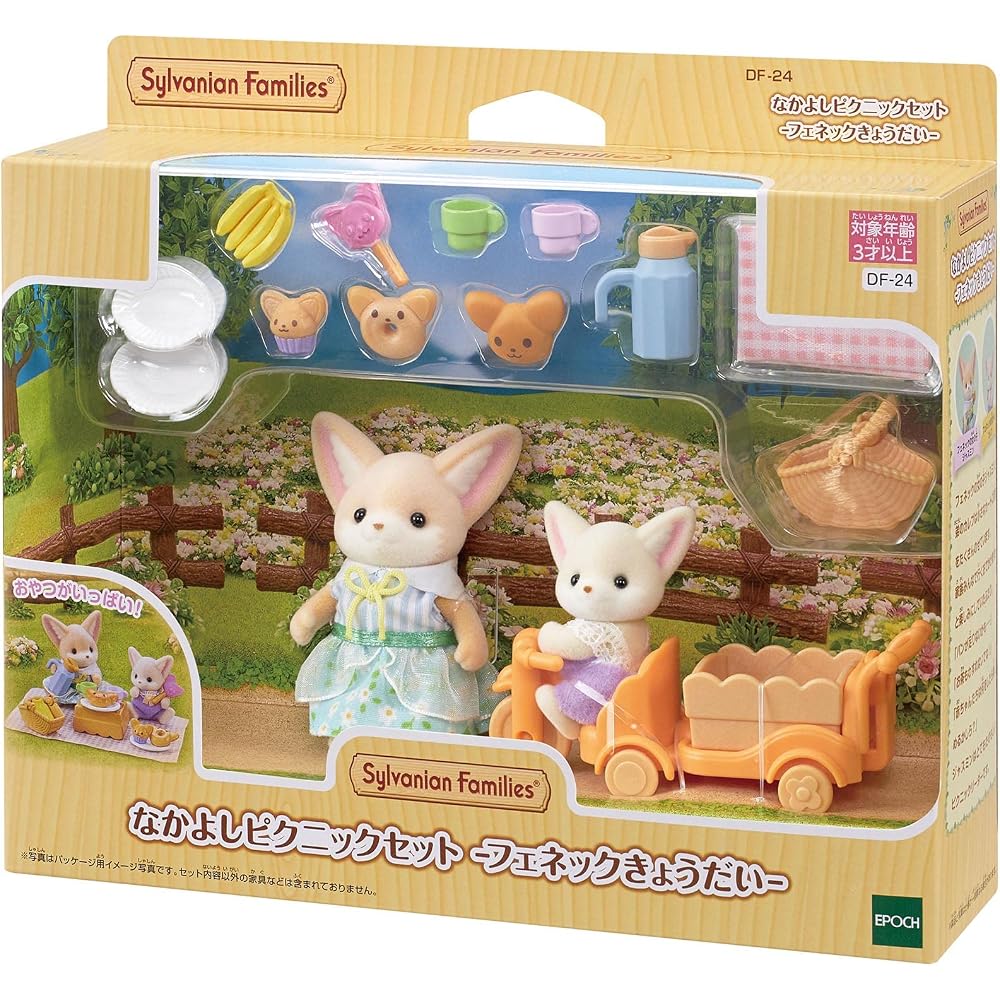 Sylvanian Families Doll/Furniture Set [Nakayoshi Picnic-Fennec] DF-24 ST Mark Certified Toy Doll ...