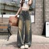 Design Sense Hole-breaking Jeans Women's Niche Straight High-waisted Vintage Dragging Floor Wide-legged Trousers Jeans for Women Long Denim Pants