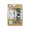 Gummy Ryukakusan Throat Lozenges Max 88g X 8 Pieces