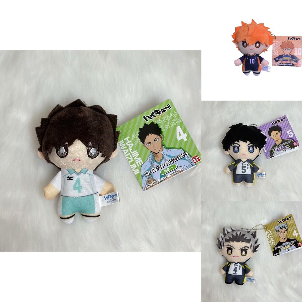 Super Soft Ns3 Anime Haikyuu Plush Keychains For Children's Backpacks