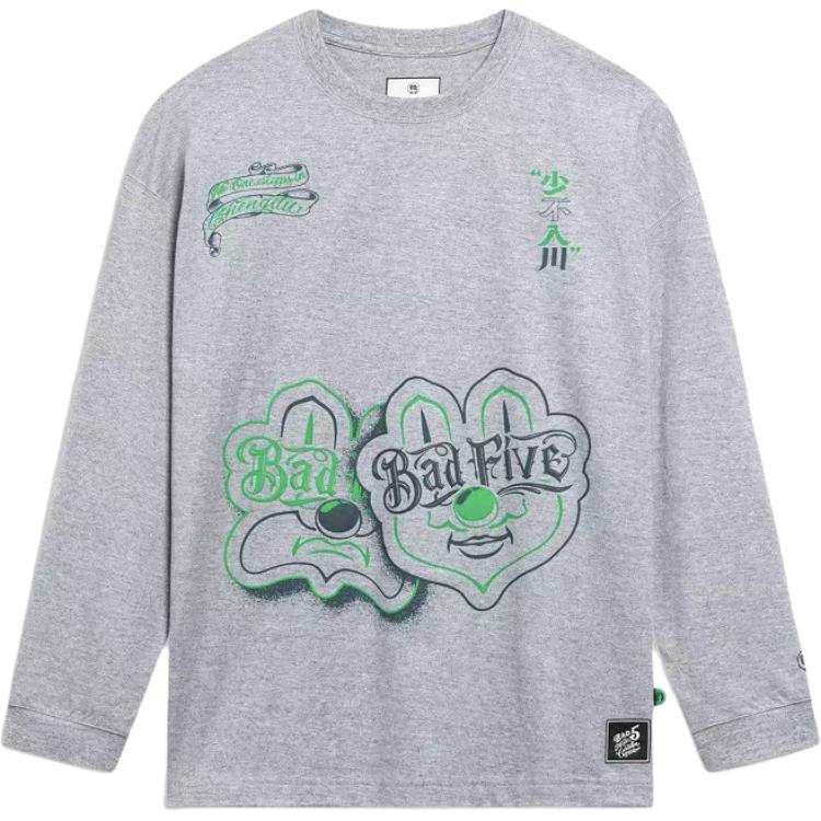 

Li-Ning Свободный модный повседневный свитшот с круглым вырезом, унисекс, AHSSF27-3 M