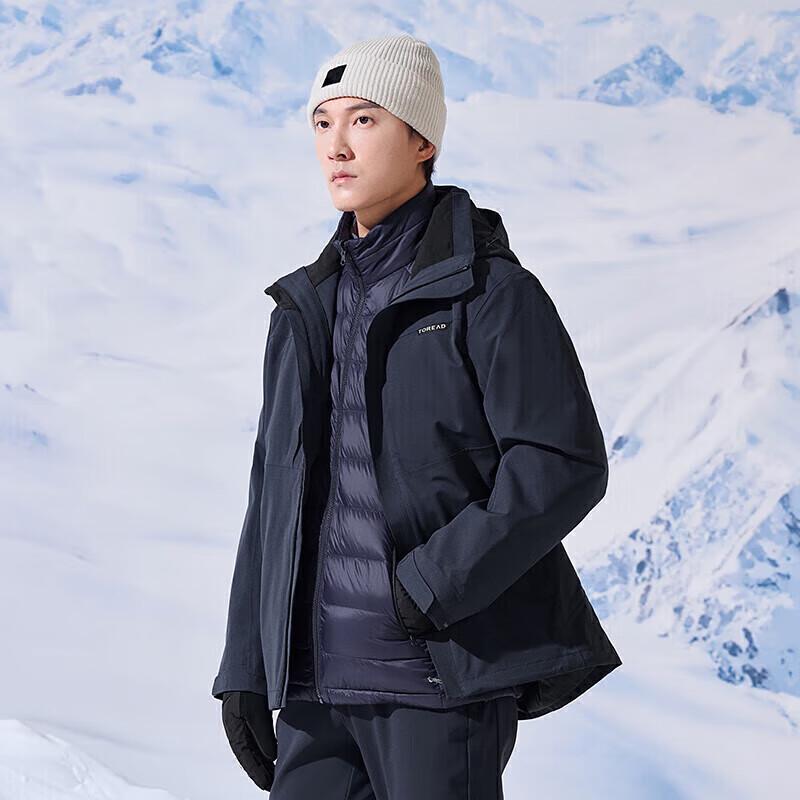 Toread Couple's 3-in-1 Down & Hardshell Jacket Set