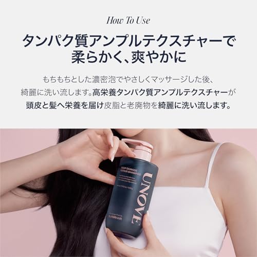 [Official] UNOVE Damage Repair Shampoo 500g Hair Care Korean Shampoo In-Bath Hair Care