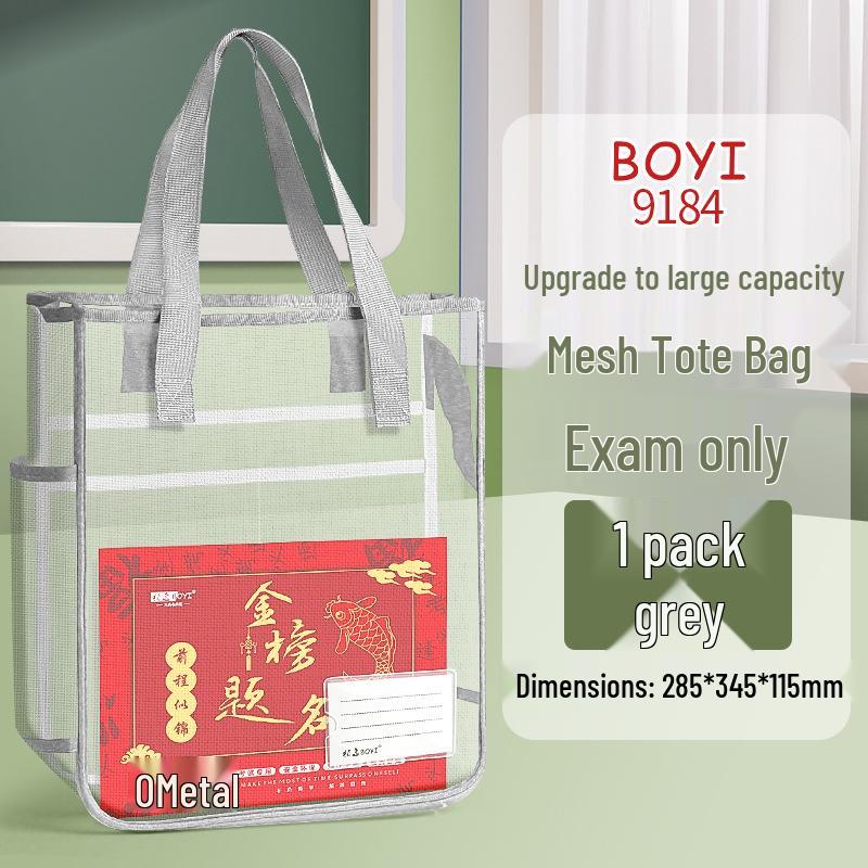 Baiyi PVC Transparent Double-Layer Large Capacity Waterproof Homework Bag with Snap Closure