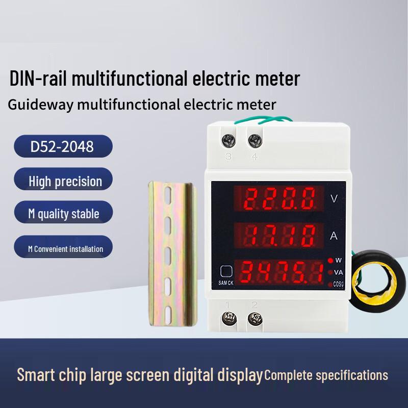 

Yuante D52-2048 Din Rail Multifunction Meter CN plug (adapter included)