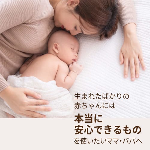 [Tape Newborn Size] Natural Muni Organic Cotton Diapers (up To 5000g) 126 Pieces