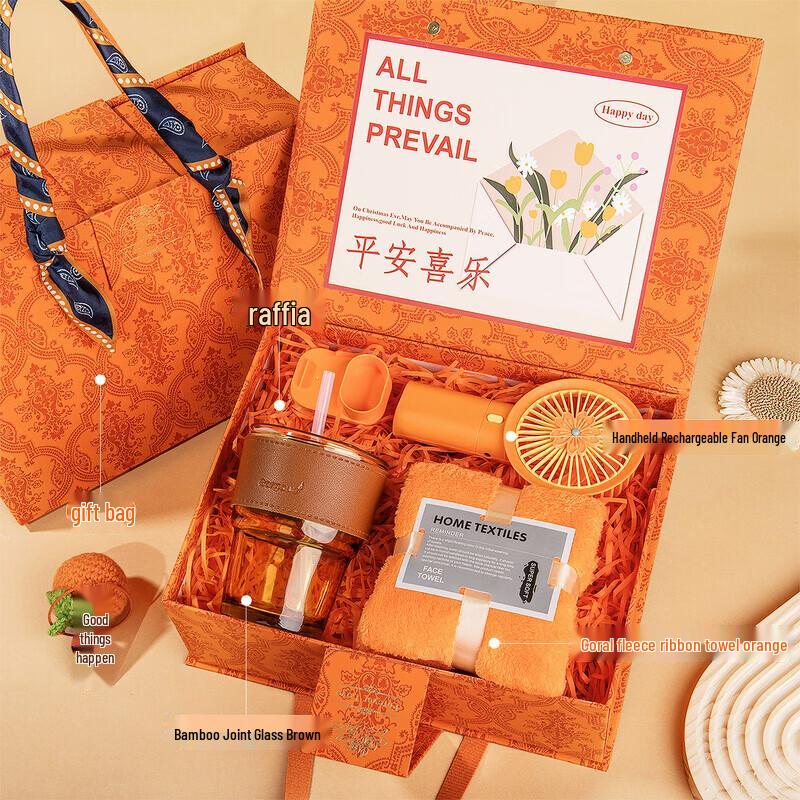 Insulated Cup Gift Set