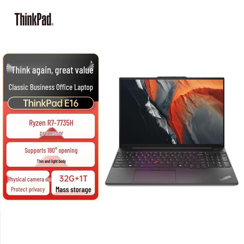 Lenovo ThinkPad E16 16-inch Laptop (CN version)