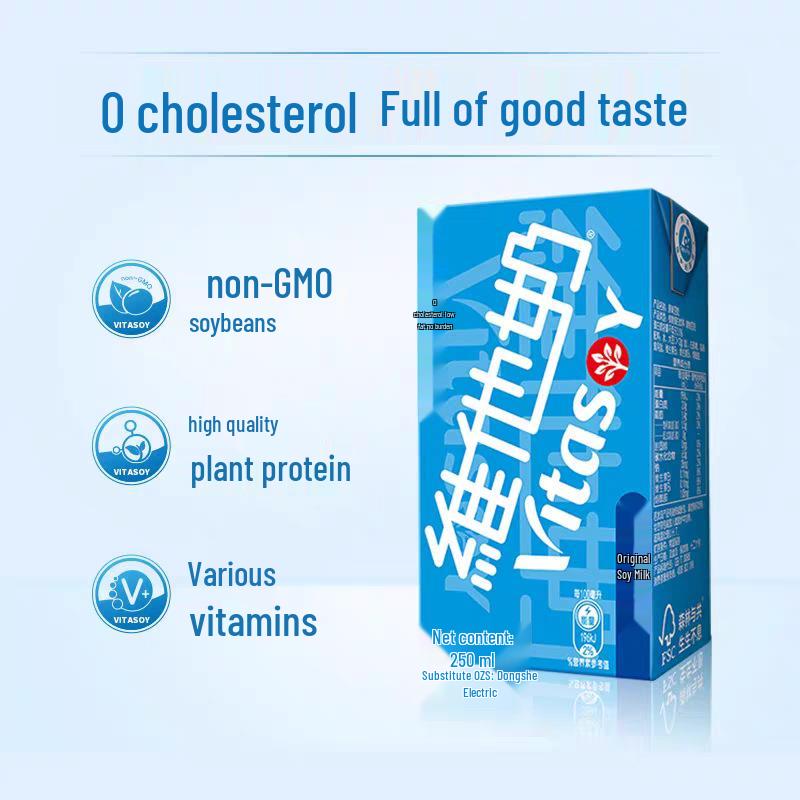 Vitasoy Original Vanilla Soy Milk 250ml, 24-Pack, Plant-Based Beverage