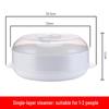 Large Stainless Steel Microwave Steamer with Lid