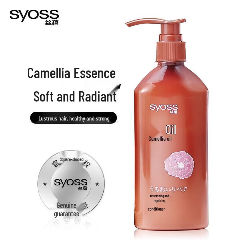 Schwarzkopf Syoss Nourishing Repair Anti-Schuppen Spülung