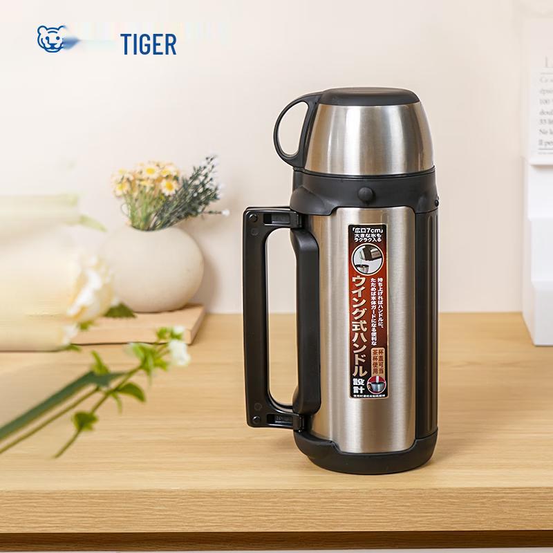 Tiger MHK-A15C Outdoor Insulated Flask