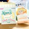 Yeni Orijinal Hatsune Miku Tatlı Rüya Serisi Peluş Bebek Kolye Ucu Kör Kutu - Luka Rin Len Meiko Kaito Özellikli Koleksiyonluk Oyuncaklar