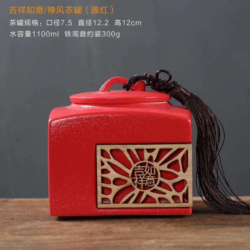 Chinese Square Tea Caddy Hollow Ceramic Jar Sealed Jar Storage Jars Tea Box Tea Container Tea Organizer Storage Tank Tea Can красный