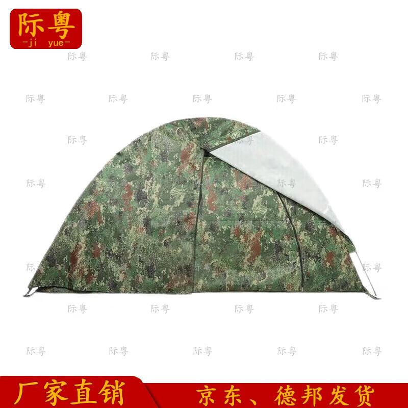 Jiyue All-Season Thickened Cotton Tent