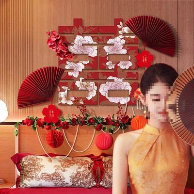 Bridal Room Decoration Set: Wedding Supplies, Bride & Groom Decor, Master Bedroom & Living Room Double Happiness Stickers