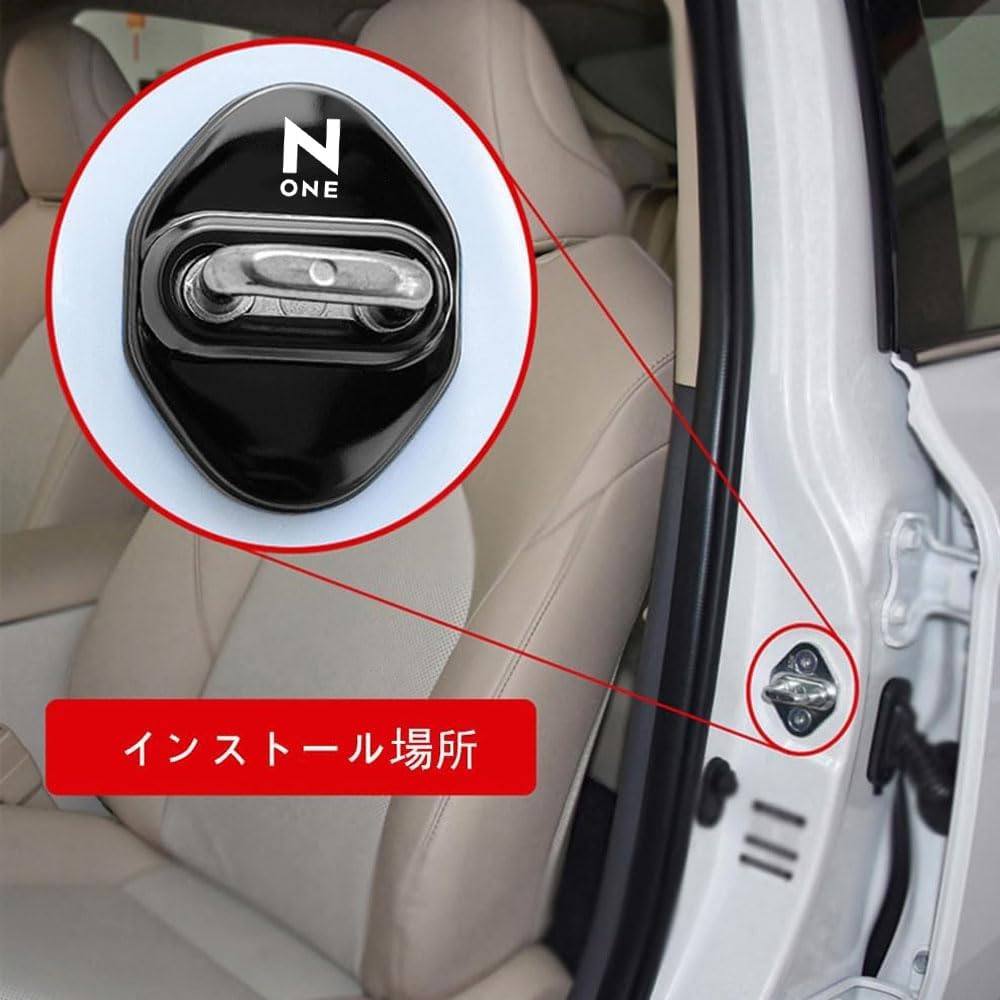 FOR NEW N-ONE JG3 JG4 Car Door Lock Buckle Cover Special Car Stainless Steel