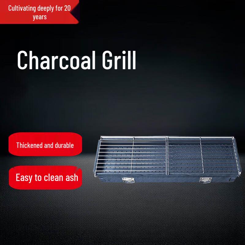 Beifu Commercial Patterned Steel Charcoal Grill with Drawer