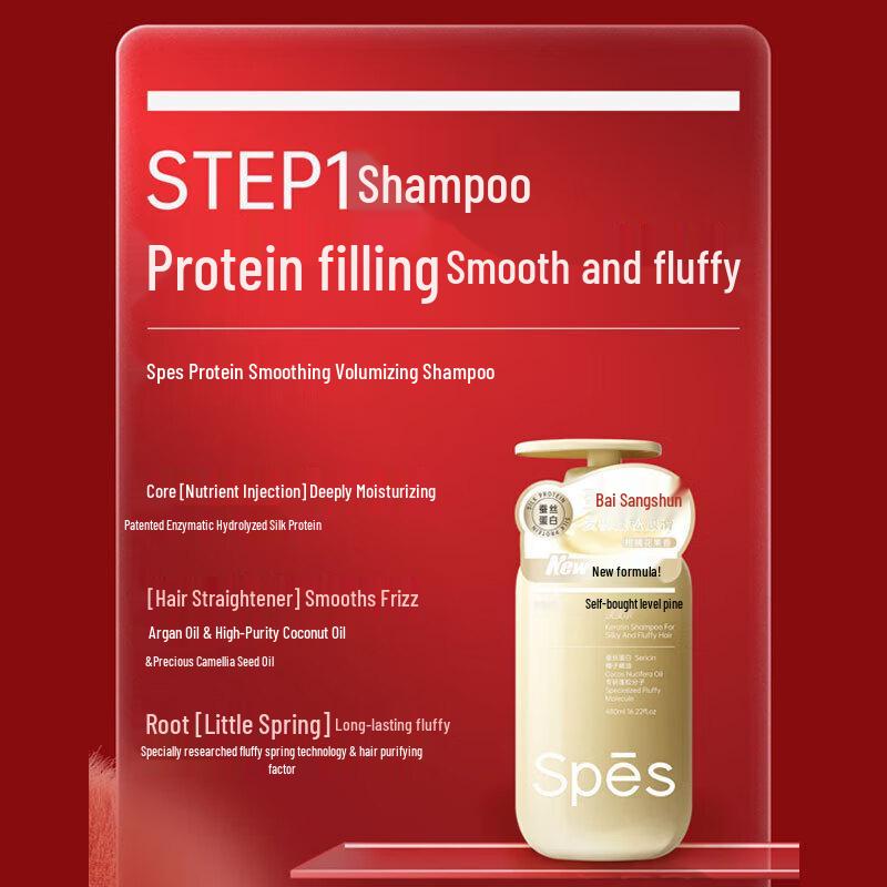 SpesSpes Booming Growth Spring Hair Care Gift Set