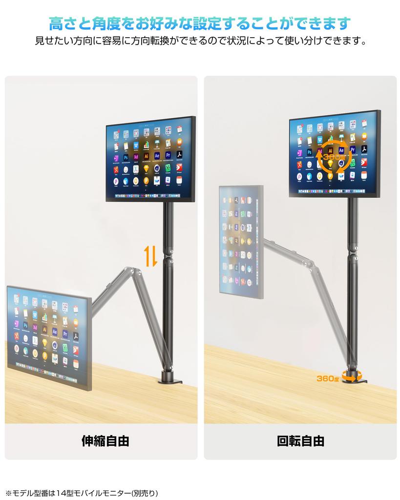 Mobile Monitor Stand VESA 6 Inch Load Capacity Arm, Compatible, Aluminum, Joints, 13-18.5 Compatible, 1.8KG