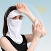 UV Resistant Outdoor Sunscreen Mask Breathable Seamless Sunscreen Mask Neck Gaiter Anti-UV Mask