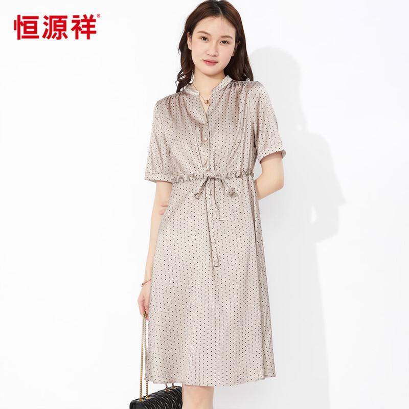Elegant Mulberry Silk Printed Summer Dress