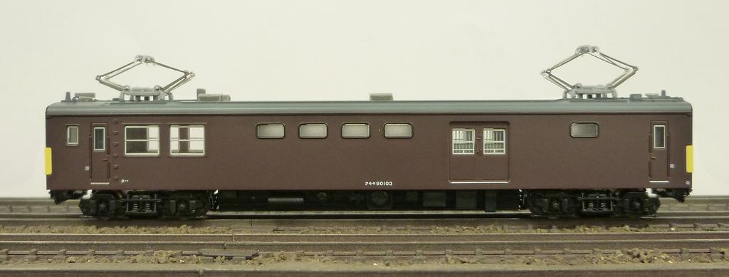 Green Max N Gauge 4462 JR West Japan Kumoya Type 90 100 Series 1 Car Single Item (with Power)