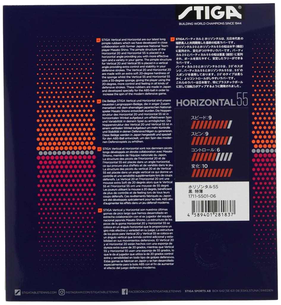 STIGA Table Tennis Horizontal Extra 1711550106 Rubber, High-Grain Rubber, 55, Black, Thin,